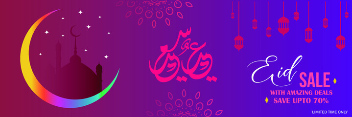 Eid Mubarak sale banner, poster, background for online shopping and business, flat cashback illustration vector