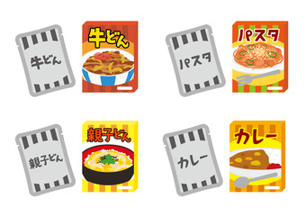 レトルト食品　セット