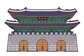 Gwanghwamun gate in Seoul, Korea. The letters on the board mean "Gwanghwamun". Colored vector illustration.
