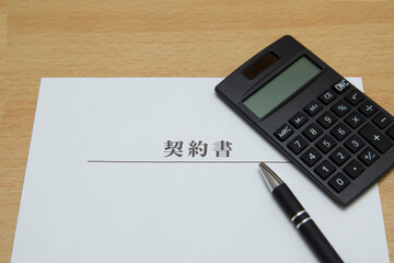 契約書 紙  デスク 書類 電卓 ペン
