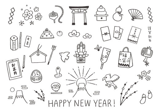 264 Best 一富士二鷹三茄子images Stock Photos Vectors Adobe Stock