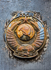 Symbol of former state the USSR
