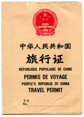 Travel permit. Peoples Republic of China