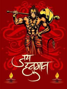 Hanuman images new cheap