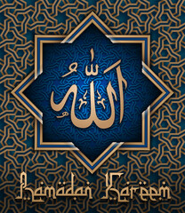 View of inscription Allah for holy month of muslim community Ramadan Kareem, Eid mubarak, Vector illustration Eps 10