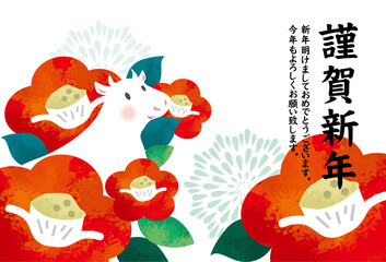 2021年　丑年　年賀状　テンプレート　素材