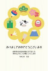 牛と縁起物のアイコンを並べた年賀状