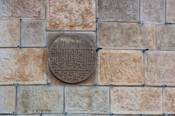 Divrigi Great Mosque and Hospital