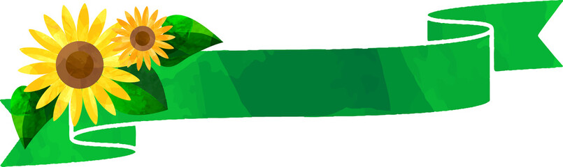 ひまわりの付いた夏色のリボンのイラスト バナー Wall Mural Chromame