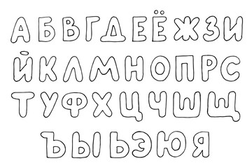 The contour of the letters of the Russian alphabet. Doodle vector illustration.