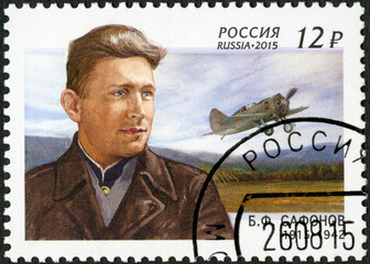 RUSSIA - 2015: dedicated the 100th birth anniversary Boris Safonov (1915-1942), fighter polit,...