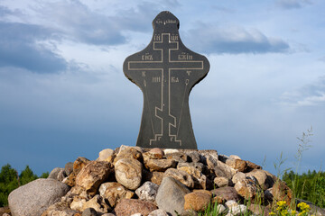 monument. cross in memory of those killed in the wars. the Orthodox cross. the inscription on the...