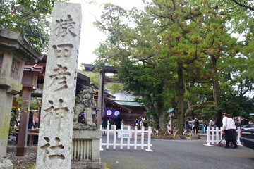 猿田彦神社 Sarutahiko shrine