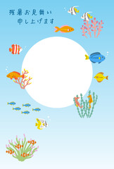 残暑見舞い　熱帯魚のフォトフレーム　背景
