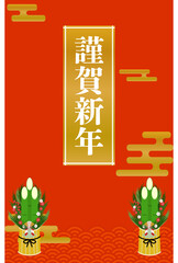 年賀状：赤背景の門松とエ霞のデザイン