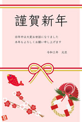 年賀状：水引としめ縄、梅、正月飾りのデザイン