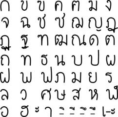 thai font hand draw