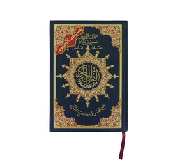 Quran isolated on the white background