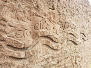 ancient stone carving