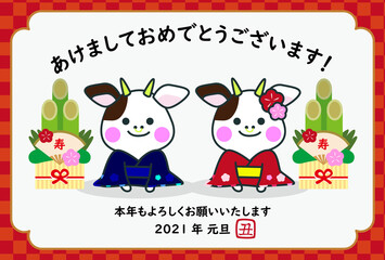 Fototapeta premium 年賀状2021 / 着物の夫婦牛