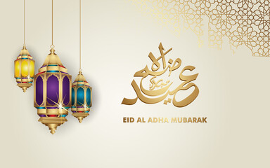 Luxury and elegant Eid al Adha Mubarak islamic design