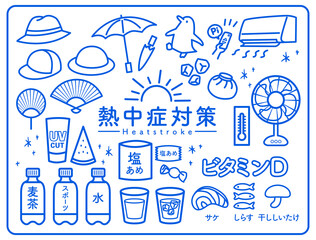 A collection of heat stroke prevention measures.