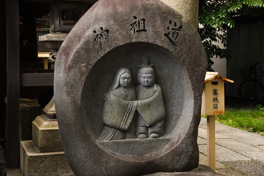 「旅行、道祖神」の写真素材 | 170件の無料イラスト画像 | Adobe Stock