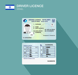 Israeli car driver license identification. Flat vector illustration. Israel.