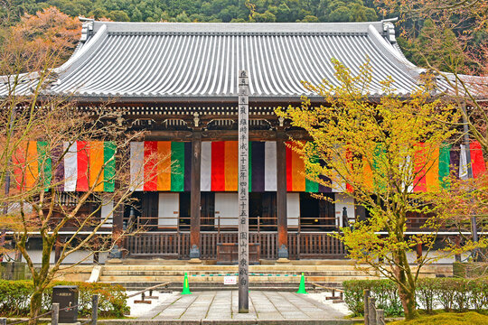Eikando Zenrinji temple in Kyoto, Japan