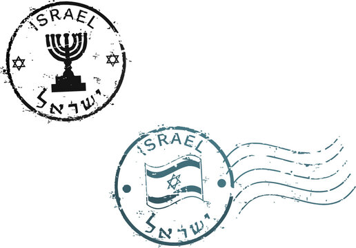 Two postal grunge stamps 'Israel'. English and hebrew inscription.
