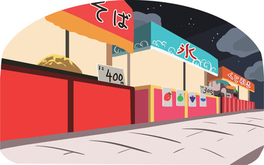 縁日の屋台(夜)