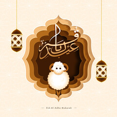 Brown Paper Layer Cut Vintage Frame with Cartoon Sheep and Hanging Lanterns on Peach Yellow Islamic Pattern Background for Eid-Al-Adha Mubarak.