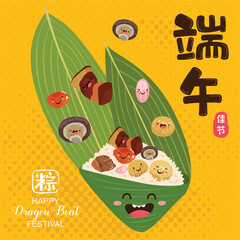 Cute ingredients characters sliding down a rice dumplings with dragon boat festival and rice dumplings in chinese caption. Vector illustration.