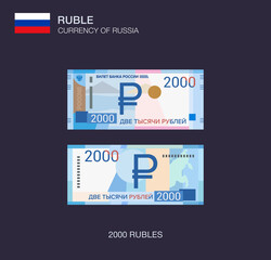 Currency of Russian Federation. Flat vector illustration of Ruble. Two thousand rubles. 