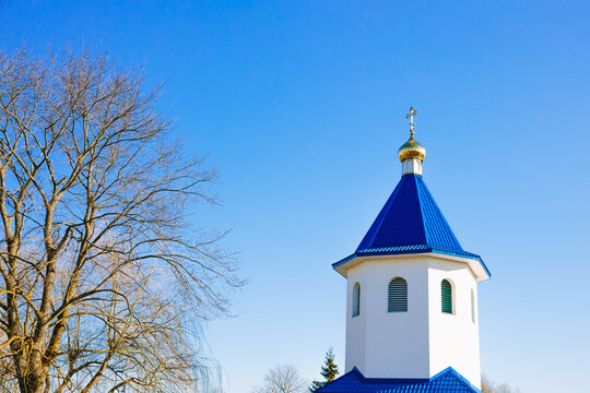 Blue dome of christian church with golden cross. Religious symbol of the Russian Orthodox Church.	