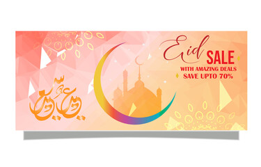 Eid sale banner, amazing deals, template, fully editable, vector, arabic translation 'Eid Mubarak'