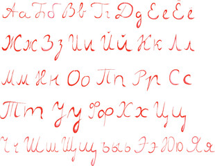 Vector russian handwrite alphabet Cyrillic font © Nana
