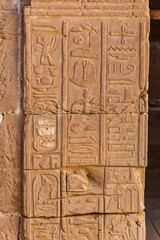 It's Hieroglyphs of the Deir el-Haggar temple, Dakhla Oasis, Western Desert, Egypt