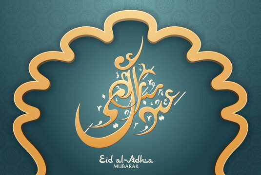 https stock adobe com images eid al adha mubarak greeting arabic holiday islam calligraphy invitation with pattern and golden arch holy month of muslim community template feast of sacrifice kurban bayram vector illustration 358709504 start checkout 1 content id 358709504