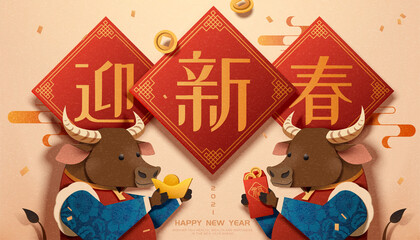 Chinese new year celebrating banner