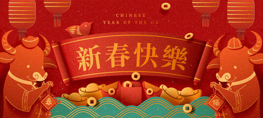 Chinese new year banner