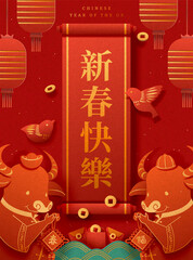 Chinese new year poster