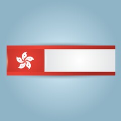 hong kong banner