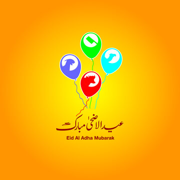 Eid al adha greeting card illustration