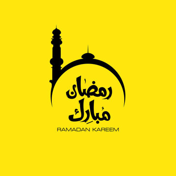 ramadan kareem greeting card illustration