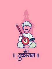 Marathi Calligraphy “Tukaram” Name of saint Tukaram from Aalandi, Pandharpur, Maharashtra, India, eps 10