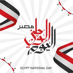 Egypt National Day Vector Design Illustration with translation : Egypt National Day