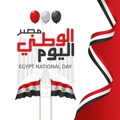 Egypt National Day Vector Design Illustration with translation : Egypt National Day