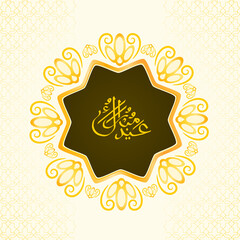eid mubarak vector with gold color, for greeting eid al fitr and eid al adha, elegant
