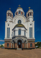 Fototapeta na wymiar Church on Blood in Honour of All Saints Resplendent in the Russian Land in Yekaterinburg, Russia